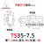 定制镀锌钢质导轨C45平行钢导轨U型卡轨DIN35元器件安装轨道G型铁 钢导轨TS35-7.5/1.2/M6 1米/条