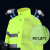 者也 反光雨衣套装交通执勤户外骑行牛津布PU防水涂层分体式雨衣雨裤可定制LOGO M码 