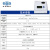 驭舵上海精科数字微机熔点仪WRS-2物质熔点检测分析测定仪器 WRS-1C不