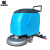 鼎洁盛世全自动手推式洗地机洗地车刷地机DJ520免维电瓶款