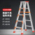 定制工程款人字梯加厚铝合金装修梯子户外广告安装2米折叠梯凳科威顿 升级加固工程款2.0米