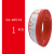 珠江电缆珠江电线电缆BVR4平方铜芯2.5/6/1.5/10家用家装国标多股软线 国标多股1平方红色100米