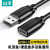 山泽 USB延长线 2.0公对母信号放大连接数据线u盘鼠标键盘打印机监控网卡加长线镀锡黑色1米 TMU-10