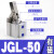 适用夹紧杠杆气缸ALC JGL JLC25/32/40/50/63/80/100空压夹具治具 JGL50