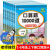 数学口算题卡一二三四五六年级上下册口算题10000道人教版练习题 一年级下册 口算题+应用题