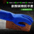 防油耐酸碱698加厚PVC兰磨砂止滑家务工业用防护全浸劳保手套 10双蓝色801的价格 XL