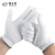 赛立特安全（SAFETY-INXS）ST59103 尼龙劳保手套 10针白线手套 装卸维修耐磨手套 12副/打