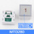 蒂森电梯按钮MTD288 MTD280 MTD283 DA283方形按键电梯配件 MTD280(红光不带盲文)