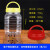 瓶塑料一斤2斤透明包装空瓶子带盖加厚PET罐子装蜂蜜的专用罐 580毫升手提60个送内盖标签装