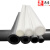 爱帛哆（AIBODUO）进口白色pom空心管黑色pom管聚甲醛管管件绝缘赛钢管管料硬塑料管 定制尺寸