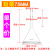 玻璃三角漏斗长颈漏斗实验室化学用60/75/90/100mm耐高温短颈锥形 75mm短颈 【加厚款】