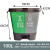 分类垃圾桶大号双桶脚踏式连体可回收环卫四色分类垃圾箱户外 40升双桶绿灰色