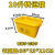 医疗废物周转箱医疗垃圾转运箱黄色加厚20406080100L升 20-40L周转箱专用袋子100个
