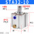 AIRAURRI STA32x5 10 15 20 25 30 40 50气缸单作用气缸弹簧压出 STA32-10