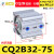 气动薄型气缸ACQ/2A/CQ2B32-10/20/25/30/35/40/45/50/60-D CQ2B32-75