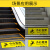 比鹤迖 BHD-6480 楼梯地贴标识贴地面警示贴 小心玻璃10*100cm黄色 1条