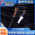 远东电缆RVV2/3/4/5/6~12芯1.5/2.5/4/6/10平方铜芯护套信号线电源线-现货 黑色RVV3*4【100米/卷】