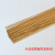 京京 优质黄铜焊条 HS221焊棒 2.0圆焊条 锡黄铜焊丝 适用铜和铁的焊接 黄铜（2.0*500mm） 3根