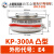 定制上整平板式可控硅KP(3CT)100A200A300A500A800A普通晶闸管大功率 KP300A凸