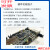 小梅哥PCIE光纤高速接口ZYNQ 7015全功能FPGA开发板ARMLinuxPYNQ 开发板标配 主板+线材附件 不清楚可询问客服