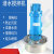 探福（TANFU）(QJB3/8-400/3- 740铸铁)QJB型潜水搅拌机铸铁高速混合推流器污水处理搅拌泵机床备件P1123