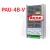 张力放大分体式功率 PAU-4B-V分体式功率 控制器控制板 磁粉分体 PAU-4B-V(不含显示表 电位器)