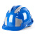 锐明凯工地国标过检安全帽厂家三筋ABS施工程建筑防砸透气绝缘头盔印字 增强ABS三筋透气款 蓝色