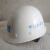 盛世浩瀚玻璃钢中建安全帽国标项目管理工地中国建筑安全帽中建印编号 白色圆形(中建A-012)