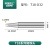 白光FX888D可调恒温数显电焊台洛铁咀HAKKO无铅高品质T18烙铁头 T18-D32高品质