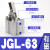 适用夹紧杠杆气缸ALC JGL JLC25/32/40/50/63/80/100空压夹具治具气缸 JGL63