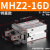 气动手指气缸MHZ2机械抓手小型平行夹爪MHZL2-10D/16D2025D32D40S MHZ2-16D 国产密封圈