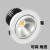 动真格（DongZhenGe）led调光射灯天花筒灯智能可控硅无极调光筒灯cob射灯天花筒灯AA 3.5寸可调光7W暖白3000K
