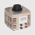 FATO华通机电调压器220v单相TDGC2-500W自耦变压器接触式隔离0-250V TDGC2-5KVA