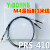 光纤传感器PRS-410 PRS-310 PR-610 M3M4M6漫反射探头ruikefR-61 PR-610五十条起议价
