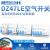 上海人民 小型漏电断路器 DZ47LE-63/1P/2P/3P 空气开关  6A~63A漏电保护器 DZ47LE-63/4P C10A