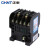 正泰（CHNT）CJT1-20-220V 交流接触器CJ20-20  通用型交流接触器220V