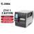 ZEBRA斑马ZT411 421工业级标签条码打印机热敏不干胶亚银二维码透 ZT411工业打印机 (300dpi) 带大