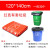 定制大号平口垃圾分类垃圾袋一次性可降解加大社区物业四色厨余塑 红色有害垃圾120X140 50只