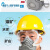 扬笙福3200防尘口罩面具工业打磨电焊煤矿喷漆防粉尘可水洗 面具+200片过滤棉