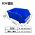 零件盒塑料组合式零件盒物料盒组立元件盒螺丝盒工具盒斜口货架盒 B3#蓝350*200*150(重物专用) 颜色备注