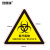 安赛瑞 环境保护标识 医疗废物 环保标志 铝合金环保标牌 38×38cm 39672