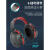 御舵强力隔音耳罩睡觉睡眠专用防噪音宿舍降噪工业级高分贝 红色舒适伸缩款
