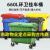 超云大型环卫垃圾桶660L升带盖商用户外大号市政塑料挂车垃圾箱 660L特厚加固耐摔（黄色） 带盖带刹轮