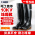 6KV绝缘靴带电作业橡胶高筒雨靴劳保鞋RB6KV黑色 1双装 高筒绝缘10KV厂家直发 37码