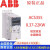 ABB变频器ACS355-03E-05A6-4 01A9 02A4 03A3 04A1 15A6 0 ACS355-03E-12A5-4 5.5kw