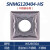 四方数控刀片刨槽机开槽刀片-不锈钢钢件- SNMG120404-HS(加工不锈钢)