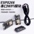 登仕唐ESP8266串口WIFI模块 CP2102/CH340 NodeMCU Lua V3物联网 ESP8266 CH340串口WiFi模块+TFT