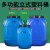 塑料桶蓝色加厚水桶酵素桶油桶酒桶25L升100斤方桶蓝色实验室用桶 特厚蓝色25升50斤方桶大口