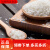 金龙鱼原香稻五常大米500g/2.5kg/5kg稻花香2号东北大米粳米一级 2.5kg