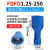定制适用FDFD1.25/2/5.5/6.3插簧母预绝缘冷压端子电线连接器议价 FDFD1.25-250(蓝色)